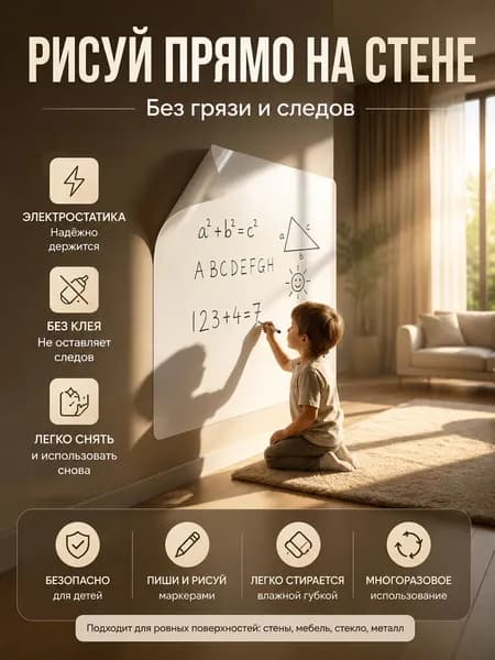 LUXOR KZ Маркерная 300 x 40 смПластиковая