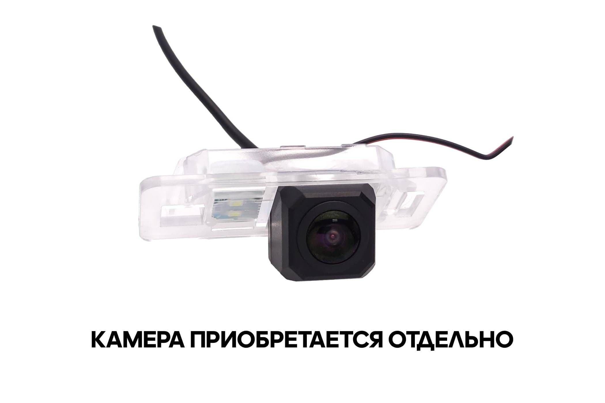 CAM-BMWX5 адаптер для CAM-7 в подсветку номера BMW 3, 5, X3, X5