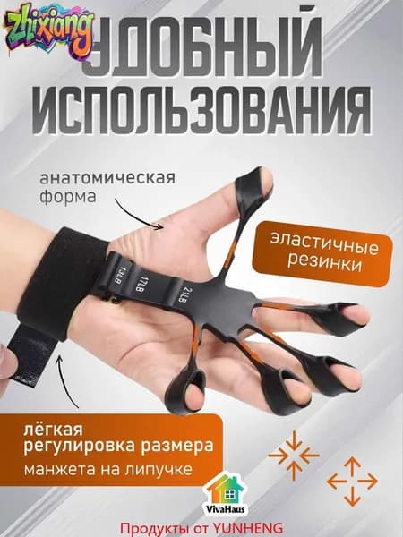 Аксессуары для тренажеров