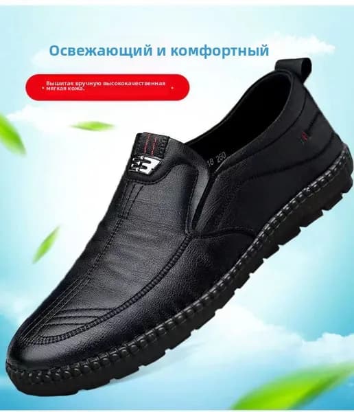Туфли