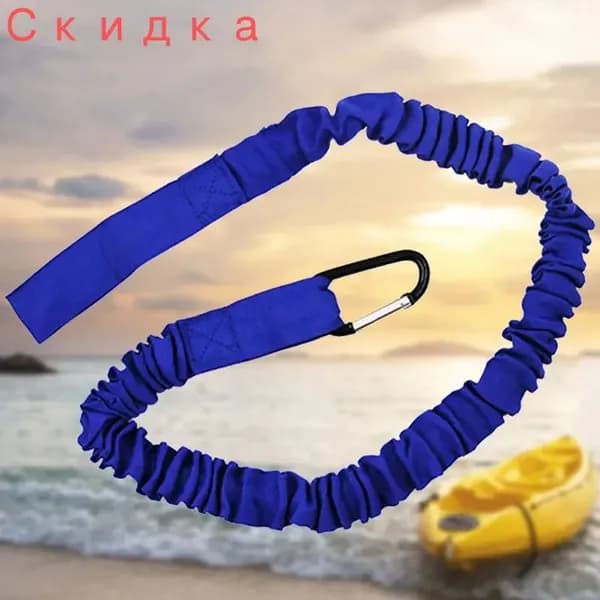 Аксессуары, запчасти для каяка, байдарки