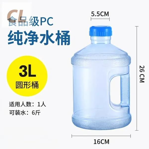 Бутылка Мир воды/ 1 шт/3L/5L/7.5L