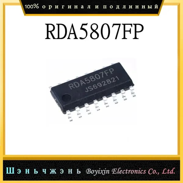 5 шт. RDA5807FP элемент