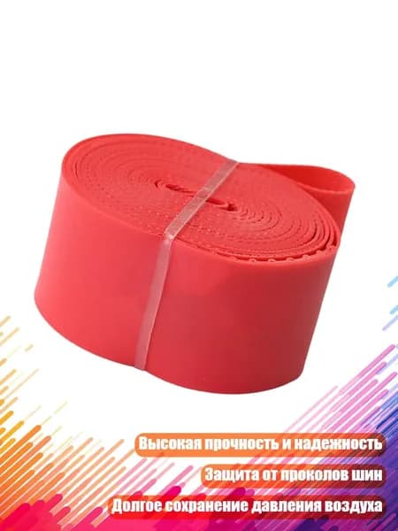 Велошина