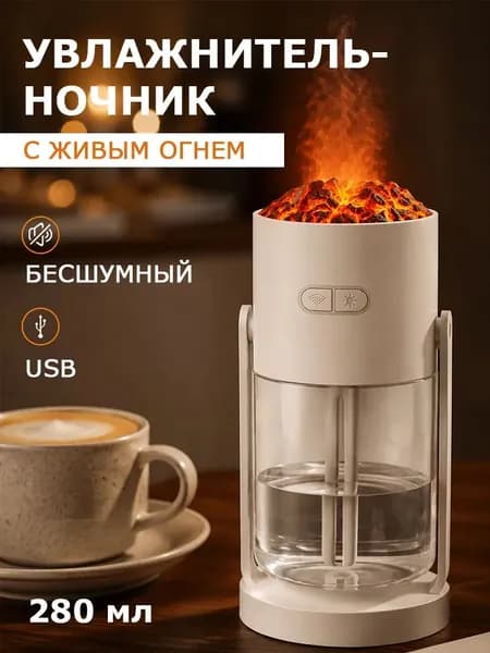 Увлажнитель воздуха P503415595250, белый