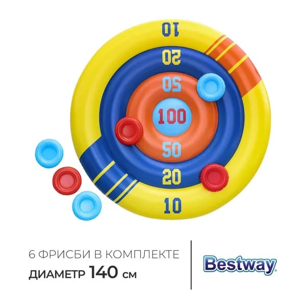 Игра для бассейнов Bestway "Диск Чемпион" , диаметр 140 см , от 3 лет