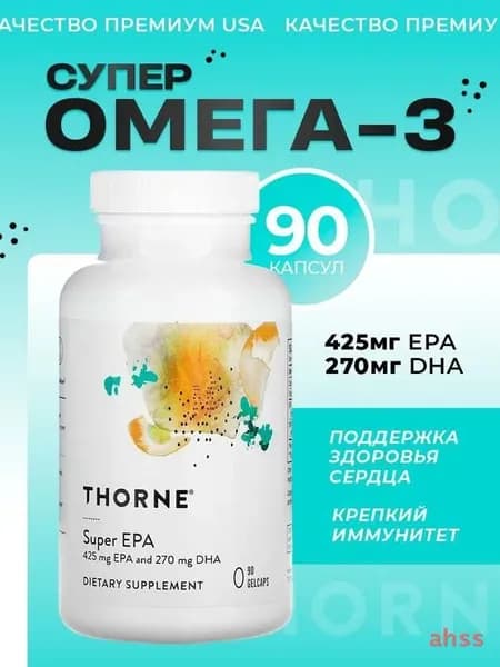 Жирные кислоты