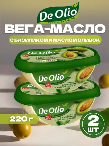 Масло растительное De Olio Базилик и масло оливок, 2 уп по 220 г