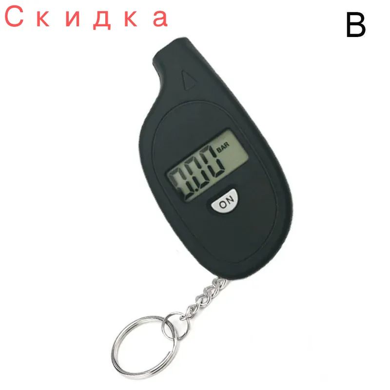 Манометр автомобильный