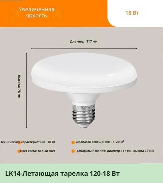 Светодиодная лампа-таблетка LED E27 220V 30W 40W 60W, яркий белый свет, для дома, склада, цеха, энергосберегающая, влагозащищенная