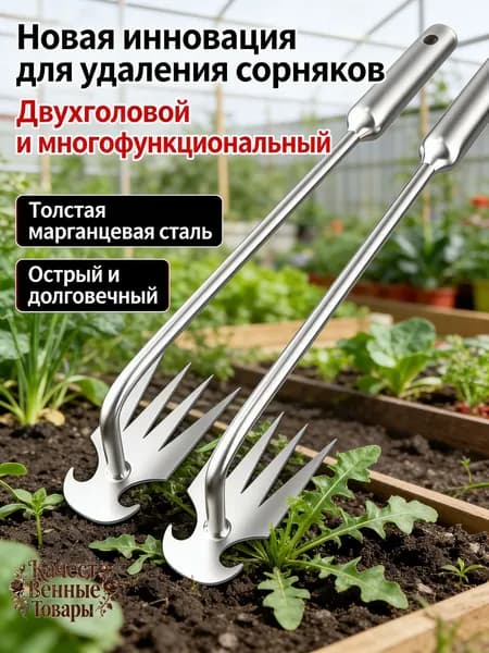 Секатор