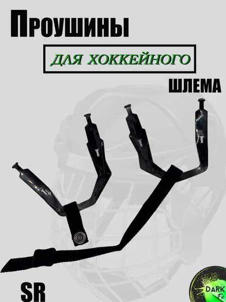 Рукоятка для клюшки