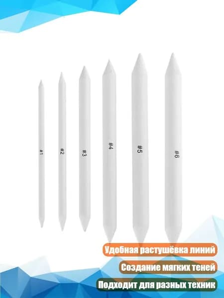 Бумага для рисования