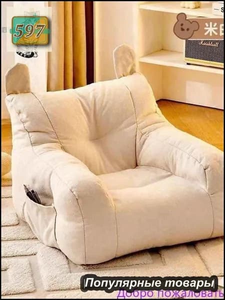 Кресло детское,38х38х35см