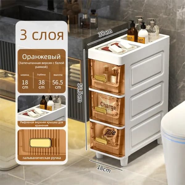 Шкаф для ванной,, 38х18х56.5 см, Универсальный