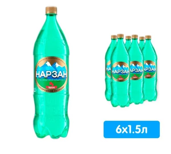 Вода минеральная Нарзан лечебно-столовая, 6 шт по 1,5 л, газированная, пэт (Природной газации)