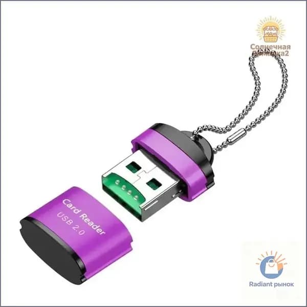 Кардридер USB 2.0 на адаптер флэш-накопителя карты памяти 1 шт.