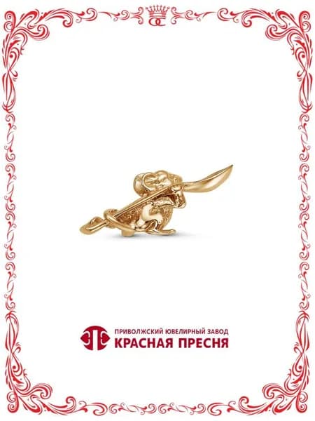 Серебряный сувенир мышь с большой ложкой золочение Б930871