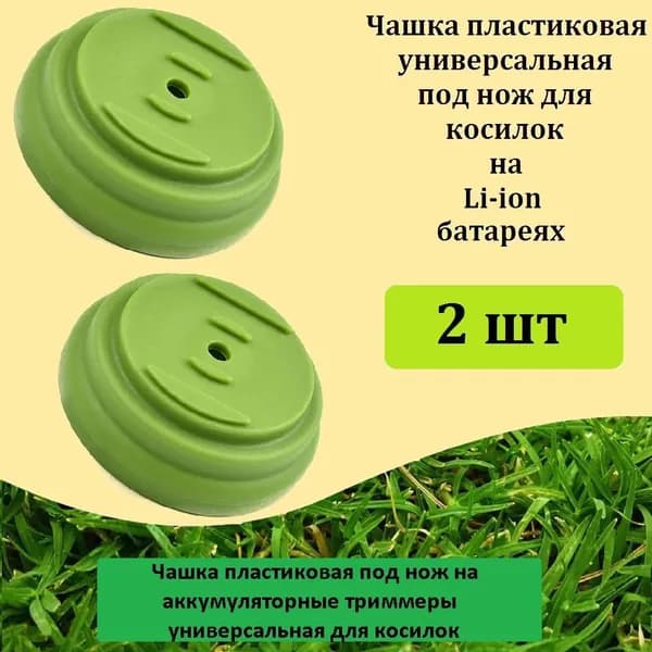 HOMCOMY Нож для садового инструмента