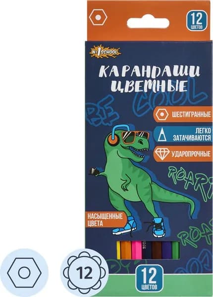 Карандаши цветные Комус Класс Dino Style 12 карандашей 12 цветов шестигранные
