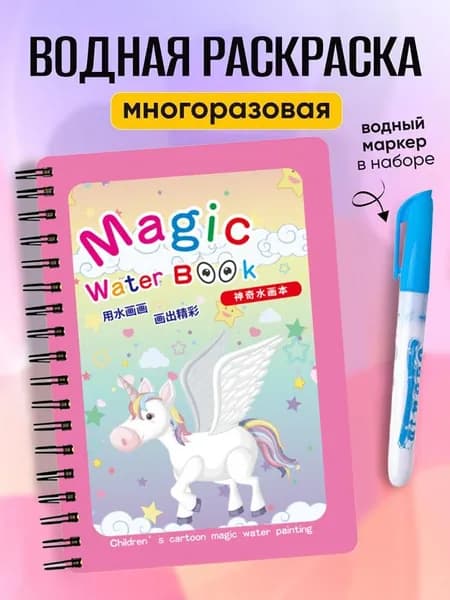 Альбом Живопись, Рисование 1 шт.