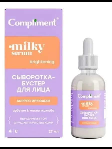 Сыворотка-бустер для лица корректирующая 27мл