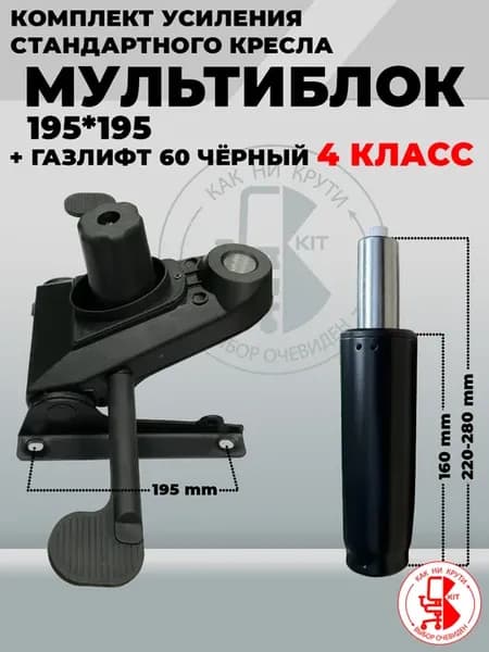 Мультиблок и Газлифт