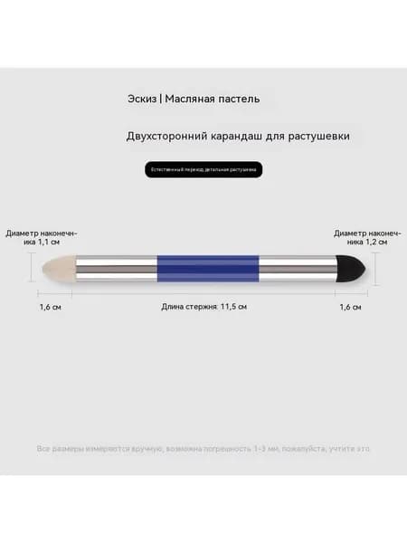 Набор кистей для рисования, 2 шт.