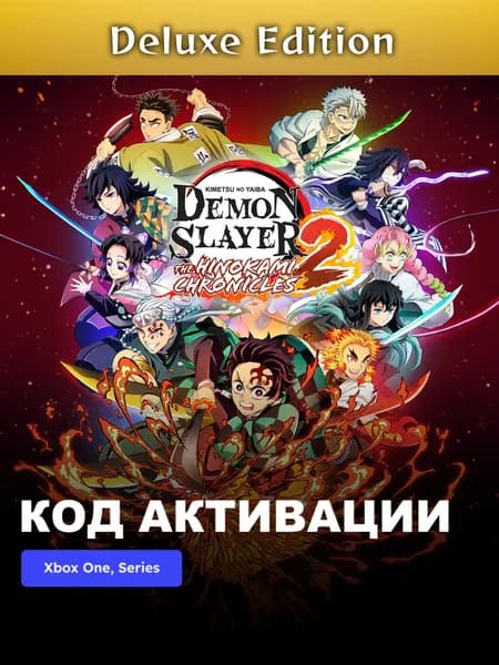 Игра Demon Slayer -Kimetsu no Yaiba- The Hinokami Chronicles 2 Deluxe Edition Xbox One, Series X S электронный ключ США