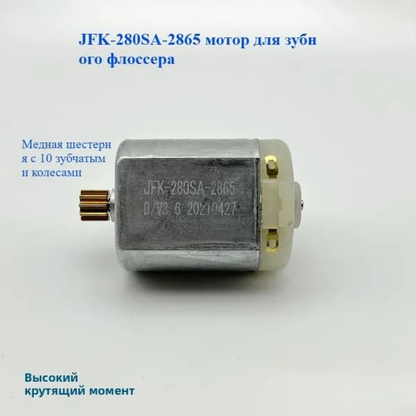 Переходник для ирригатора