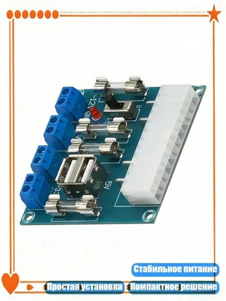 Компьютерный корпус, разноцветный (1SA600615-U_TMJ)