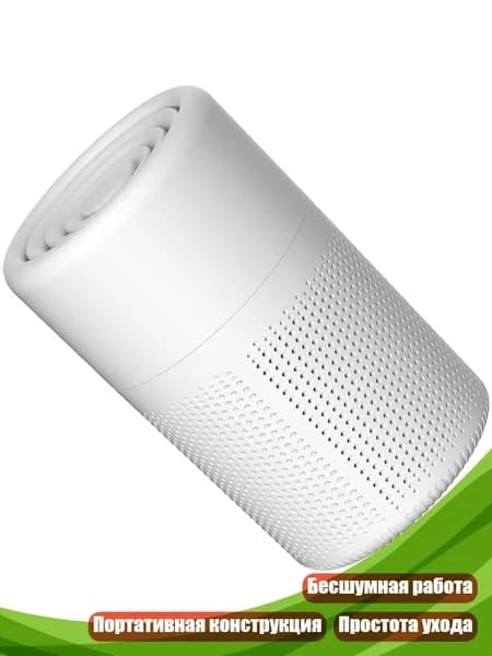 Очиститель воздуха 2EE900124_FQ