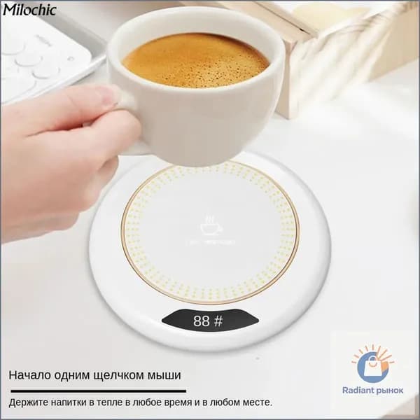 USB-нагреватель для чашек, подставка для подогрева кофе, 3-скоростная нагревательная пластина с постоянной температурой