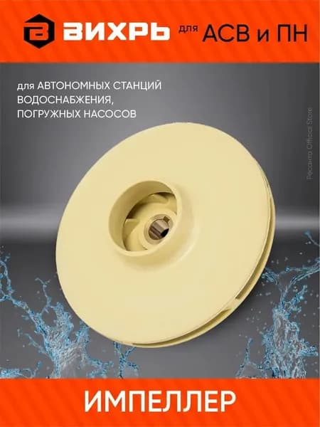 Ремкомплект для насоса