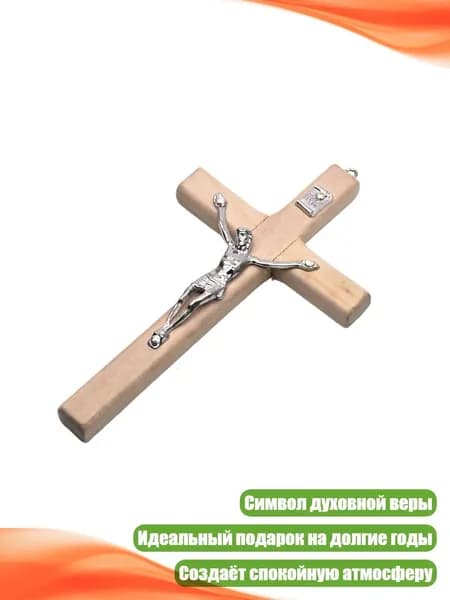 Деревянный крест-подвеска, Цвет древесины