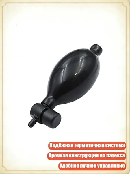 Помпа с грушей для стабильной работы в надувных изделиях, - Пластиковый нажимной тип