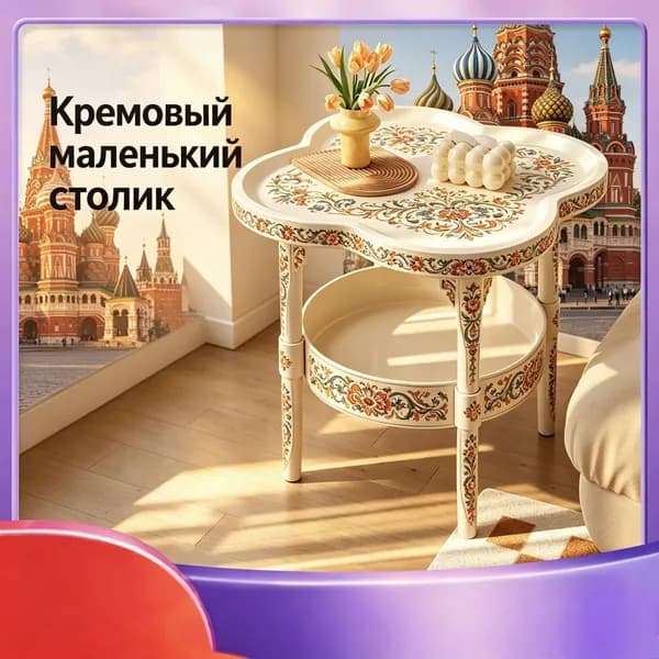 Журнальный стол, 40х48х40 см