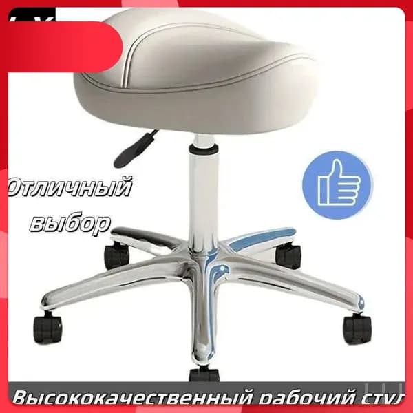 Ортопедический стул, Искусственная кожа, белый Красивый цвет A890