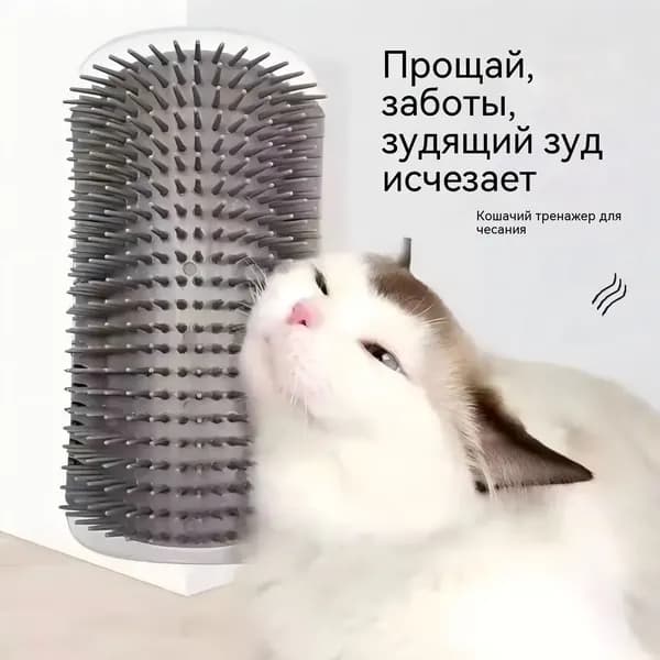 Средство Для Удаления Волос С Кошачьего Уголка Для Удаления Плавающих Волосков