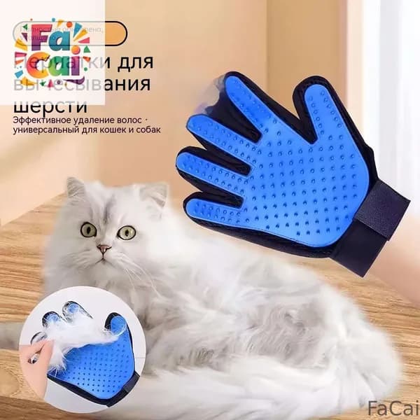 FaCai-Щетка-варежка для вычесывания кошек, удаление подшерстка, массажная перчатка для кошек, сезон линьки
