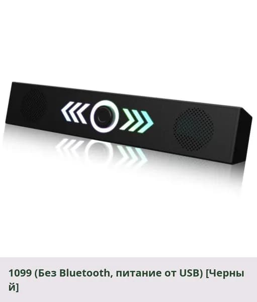 Компьютерная колонка с двумя динамиками, стерео, проводная и Bluetooth, для дома и ноутбука, с сабвуфером