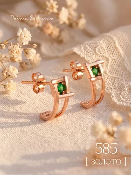 Серьги гвоздики женские из золота 585 пробы с изумрудом