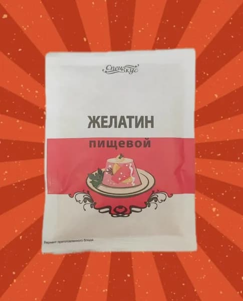 Желатин пищевой 50гр "Спец Вкус