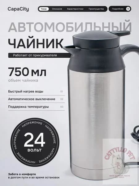 Электрический чайник mzm-20260612145128315, серый металлик, белый