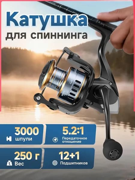 Катушка, диаметр катушки: 50 мм