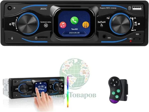 Устройство головное, диагональ: 2.2", 1 DIN