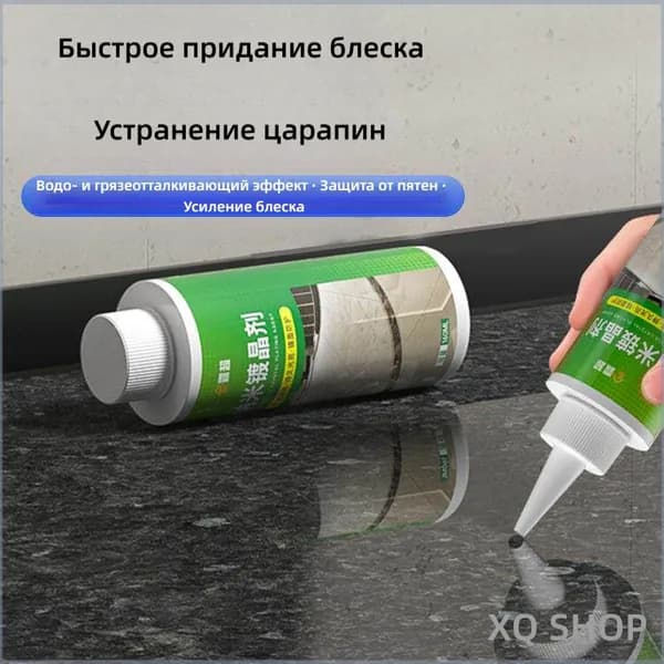 Средство для придания блеска натуральному камню, нанокристаллическое покрытие, чистящее средство для мрамора и гранита, полироль, 50 мл, 1 шт.