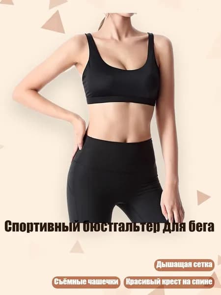 Жилет утяжелитель