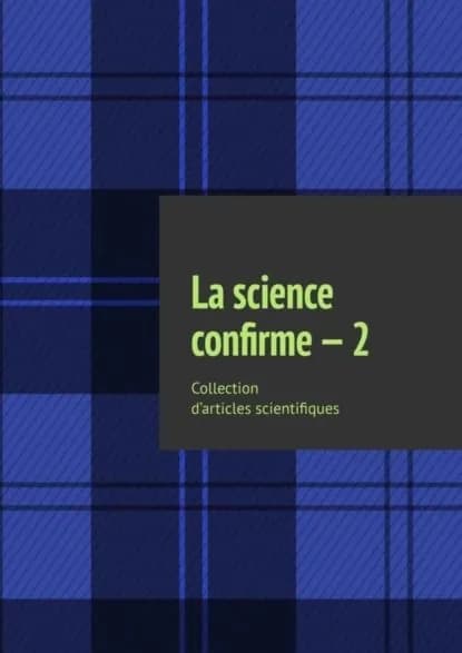 La science confirme 2. Collection darticles scientifiques | Tikhomirov Andrey | Электронная книга