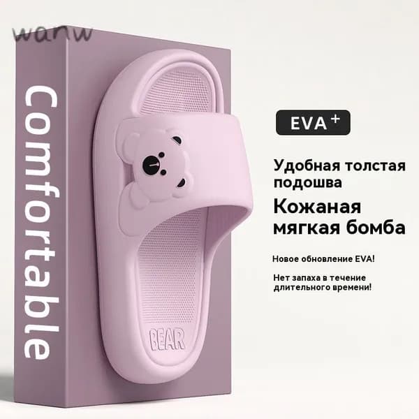 Пантолеты